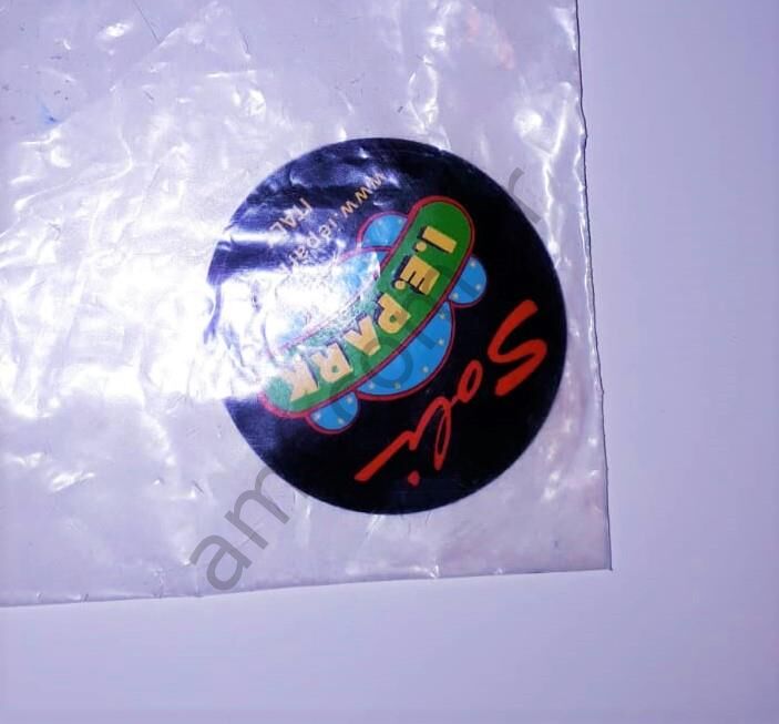 Convex Round Crest_8250040200045B0 Iepark Bumper Cars, Arma