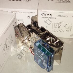 Ticket Dispencer_Tongli TL-002IV Bilet Mekanizması, Tongli_TL002IV,Metal Kasalı China