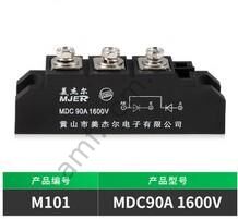 Reflective Modul, HUAJING MDC90A 1600V Bandit Express, Köprü Diyot 90Amper 1600Volt