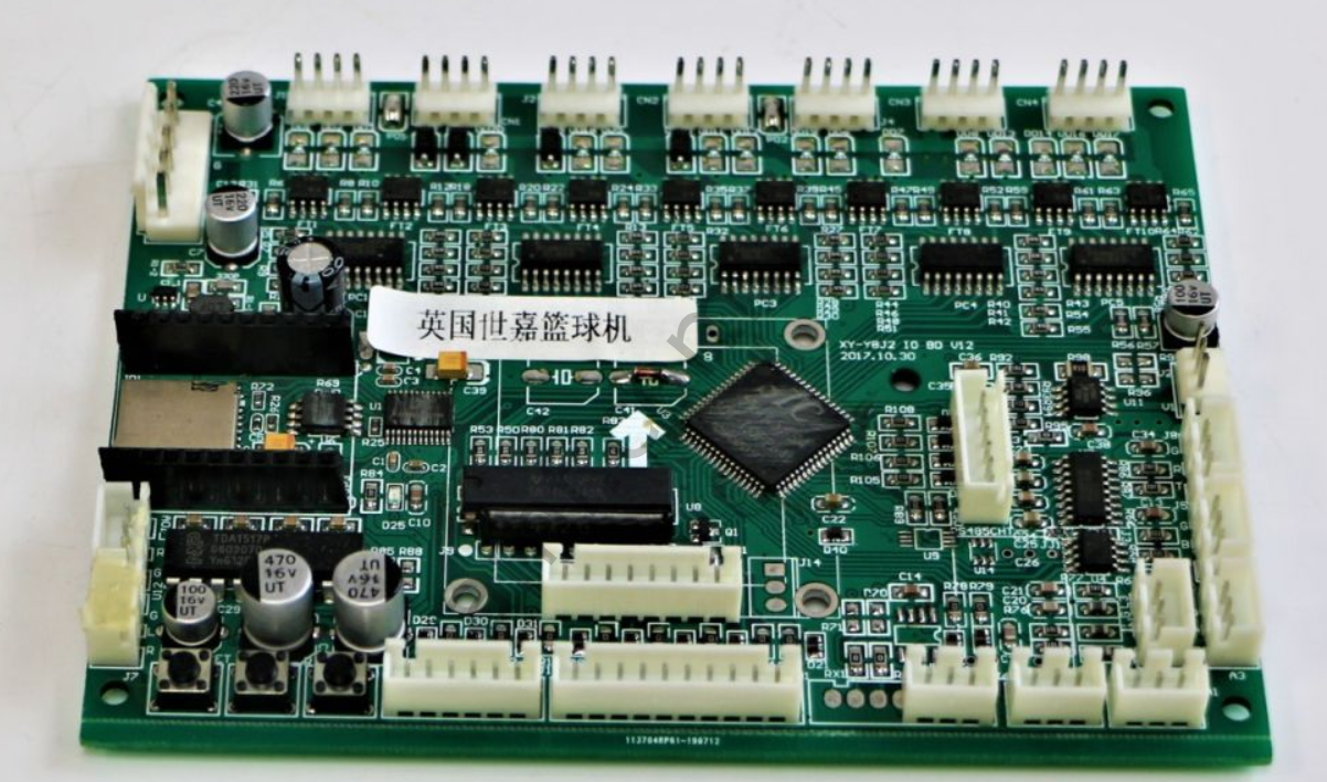 IO Board_2.XB.ET.0010 Sonic Kids Basketball I/O Kartı