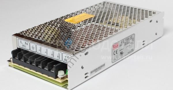 Power Supply,  12Volt 12.5Amper 150W Elektrik Güç Kaynağı, 12v/12.5A/150Watt