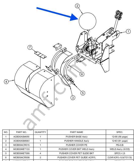 Pusher Handle Assy_ACBD0ASM063 Power Roll, Top Fırlatma Kol Topuzu