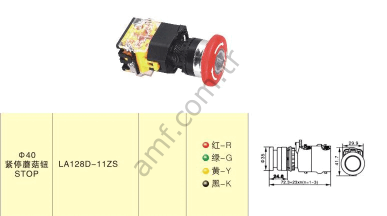 Acil/Emniyet Butonu_LA128D-11ZS, 660 Volt 10 Ampe Emergency Stop Button, LA128D-LA38 LA39 660v/10A